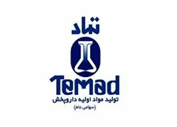 افت درآمد این نماد در مردادماه