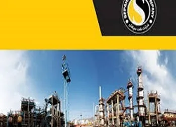 وقفه معاملاتي نماد (شسپا1)