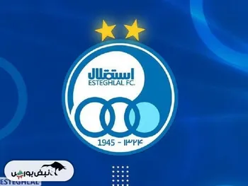 فروش استقلال ۱۰ روز پس از عرضه سهام پرسپولیس