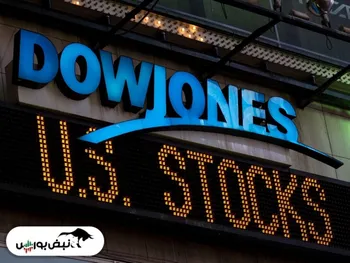 قرارداد‌های آتی داوجونز پس از حمله روسیه به اوکراین چقدر اُفت داشت؟