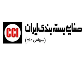 حکم دادگاه فبیرا مشخص شد