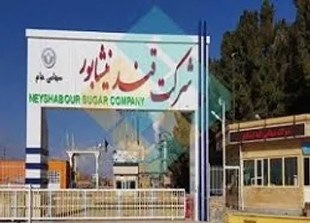 توقف نماد (قنيشا1)