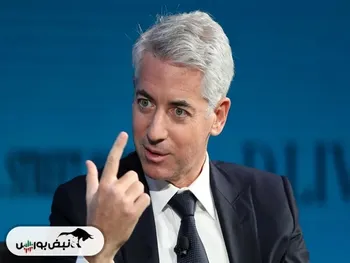 بیل آکمن میلیاردر معروف: مقصد نرخ بهره بالاتر از این حرفاست!