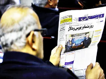 پیش بینی بورس تهران در هفته پایانی ۱۴۰۰