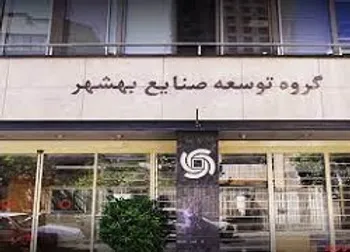 وبشهر افشای اطلاعات زد