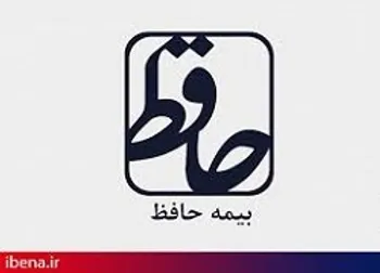 تعلیق نماد معاملاتی (وحافظ ۱)