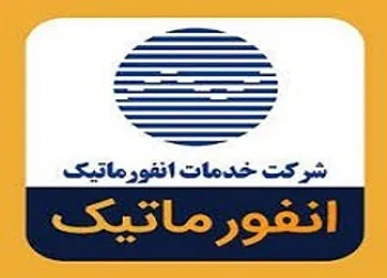 ۳۹۰ ریال سود نقدی به ازای هر سهم رانفور