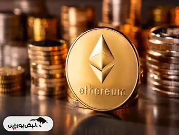 بزرگترین زیان اتریوم ثبت شد