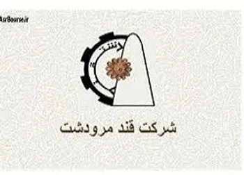 توقف نماد (قمرو1)