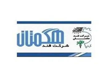 تصویب افزایش سرمایه سنگین قهگمت