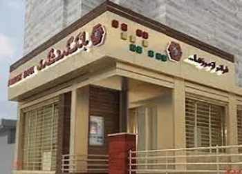 دلیل توقف وگردش چیست؟