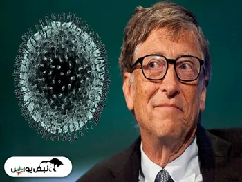 پیش بینی عجیب بیل گیتس: بیماری همه گیر دیگری در راه است!