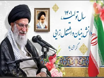 نقش بازار سرمایه در تحقق شعار سال ۱۴۰۱