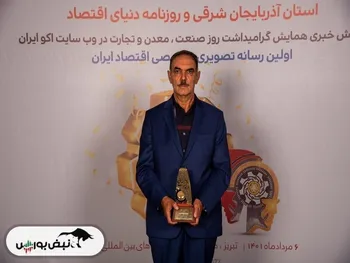 این خانواده سهامدار ۷۰ درصدی خاهن | سهامدار اصلی کیست؟