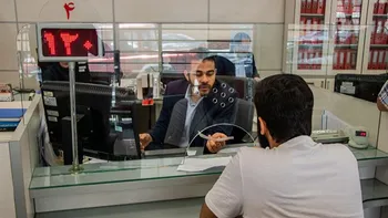 وضعیت فعالیت بانک‌ها تا پایان هفته