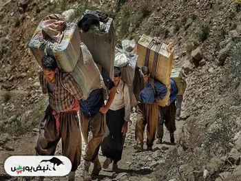 کولبری: استان های غربی در دام اقتصاد غیررسمی