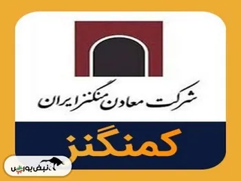 کدال کمنگنز | ۳۲ درصد رشد در عملکرد ۱ ماهه