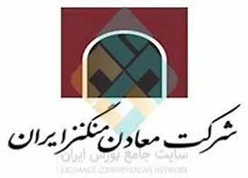 علت وقفه  کمنگنز چیست؟