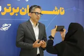 گزارش تصویری/ همایش تقدیر از ناشران برتر بورس