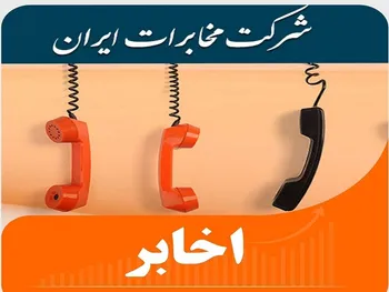 بازگشایی این نماد ۶۰ دقیقه دیگر