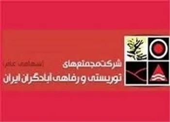 توقف نماد (ثاباد1)