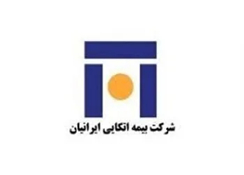 اتکا افزایش سرمایه خود را ثبت کرد