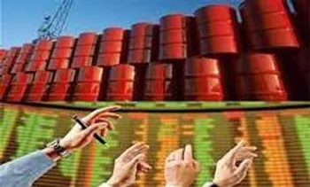 چرا ونفت متوقف شد؟