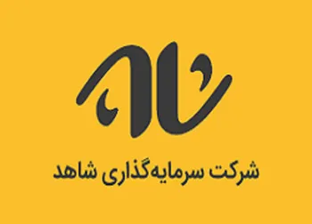 توقف در این نماد به علت افشای اطلاعات