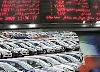 اطلاعيه مهم (خودرو)،(خساپا)