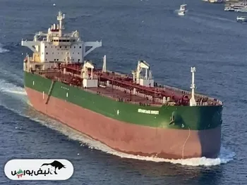 نفتکش آمریکایی توقیف شده توسط ایران،آزاد شد؟