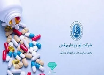 توقف نماد معاملاتي (دتوزيع1)