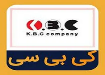 کی بی سی  قرارداد جدید بست