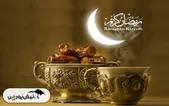 ماه رمضان ۱۴۰۴ چه روزی شروع و چه زمانی تمام می‌شود؟
