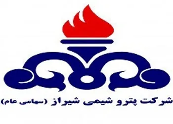 شیراز سال ١۴٠٠ را چگونه آغاز کرد؟