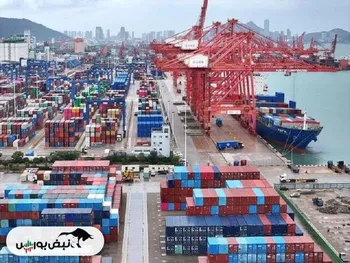 چین و کاهش تعرفه واردات برخی از مواد