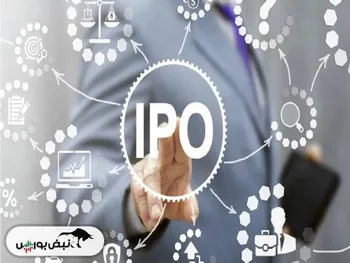 اطلاعیه مهم عرضه اولیه کوچین در مرحله دوم | میزان نقدینگی مورد نیاز چقدر است؟