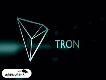 ارز دیجیتال ترون چیست؟ | ارز ترون رشد می کند؟