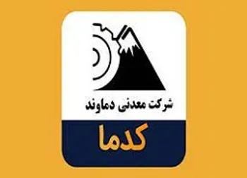 کدما بازگشایی می شود