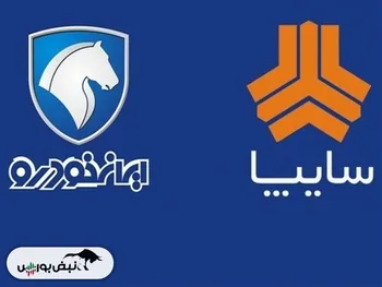 آیا خودرو و خساپا به بازار پایه منتقل می شوند؟