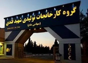 وقفه معاملاتی نماد (بکام ۱)