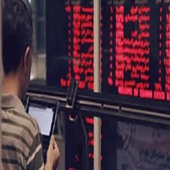 معاملات چند نماد در هفته گذشته متوقف شد؟