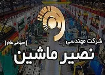 تغییرات بیش از ۲۰ درصدی قیمت در این نماد