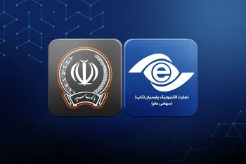 تاپ برنده مناقصه نصب و پشتیبانی 150 هزار پایانه فروش شد