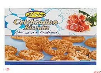 غگرجی دست به افشای اطلاعات زد