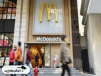 مک‌دونالد‌های جدید در راه چین