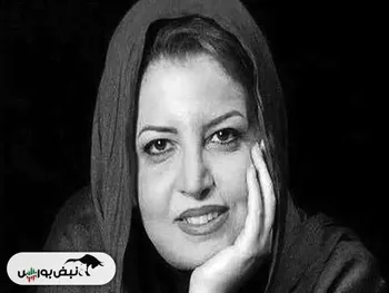 مریم حسینیان درگذشت | مریم حسینیان کیست؟