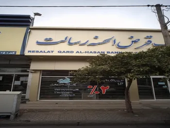 وسالت ۷۳۴ ریال سود اعلام کرد