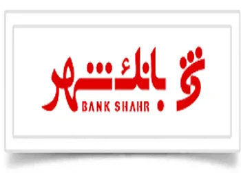 بازگشايي نماد معاملاتي (وشهر1)