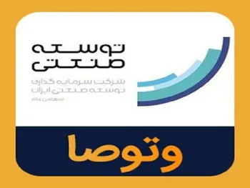 برگزاری مجمع توسط این نماد