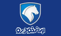 اتفاق بزرگ در صورت‌های مالی «ایران خودرو»